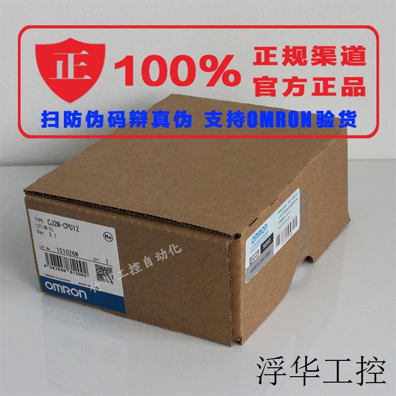 欧姆龙PLC模块CJ2M-MD211 CJ2M-MD212 CJ1W-OD231 MD263 OD213