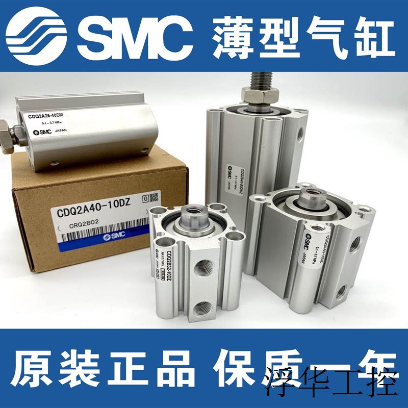 气缸 原装正品 CDQ2A50-15DZ  CQ-F050 D-M9NZ