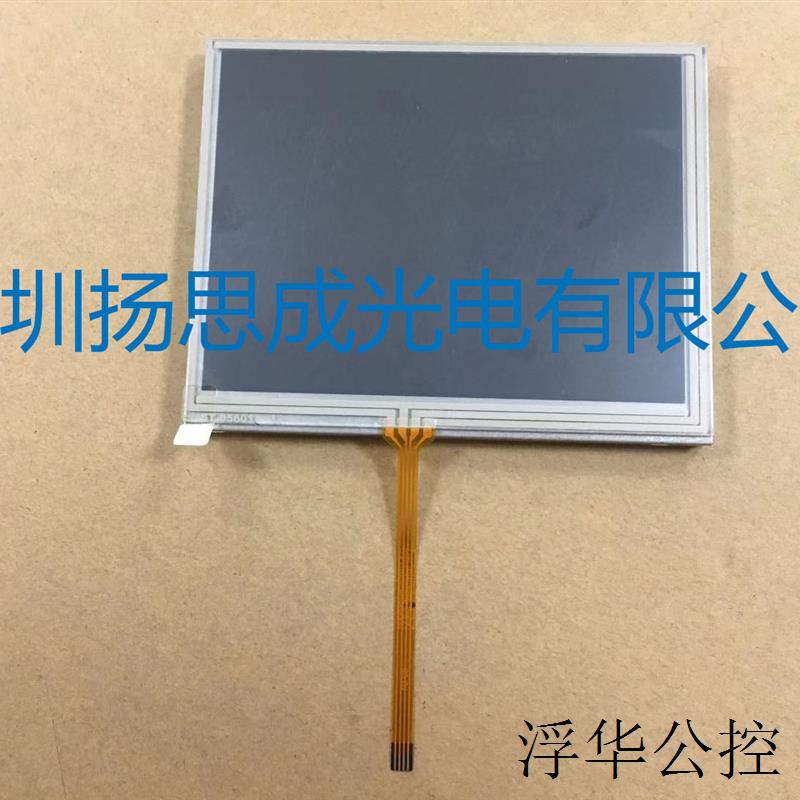 现货AT056TN53 V.1液晶显示屏 全新原厂原包现货,价格以咨询