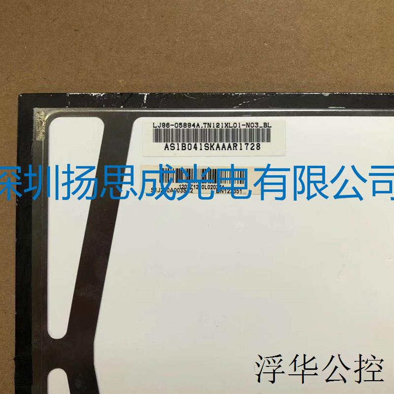 现货TN120XL02-N03显示屏厂家直销全新原厂原包现货,价格以咨询