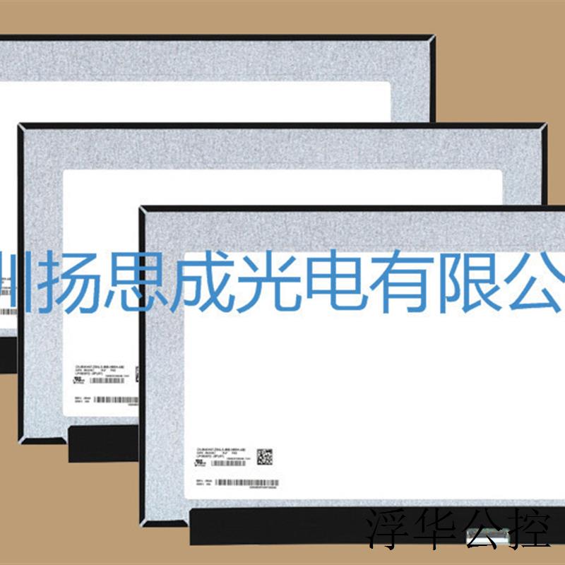 现货LP156WFD-SPK1  液晶显示屏全新原厂原包现货,价格以咨询