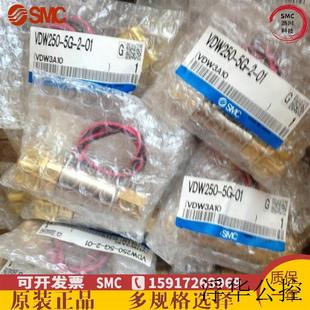 現(xiàn)貨全新原裝 電磁閥VDW21 X255現(xiàn)貨供應(yīng)