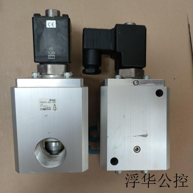 现货原装正品先导式3通电磁阀VCH410-5D-10G-Q  VCH410-5D-04G