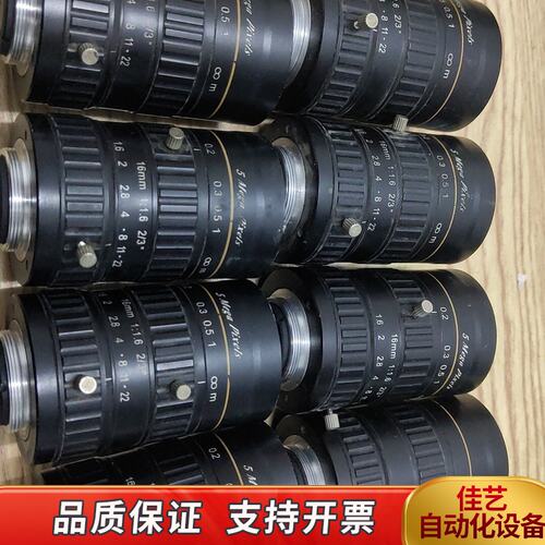KOKAR工业镜头 5 Mega Pixels 五百万像素