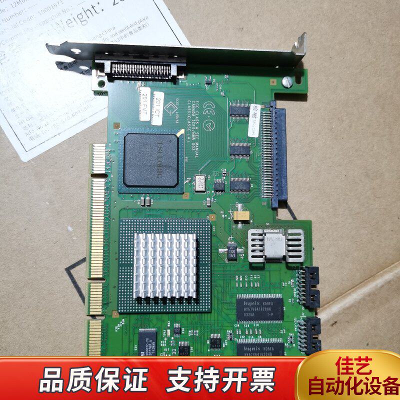 ，IBM ServeRAID 4LX 160M SCSI