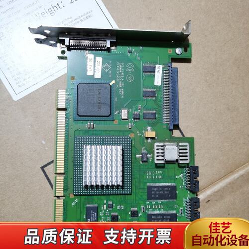 ，IBM ServeRAID 4LX 160M SCSI