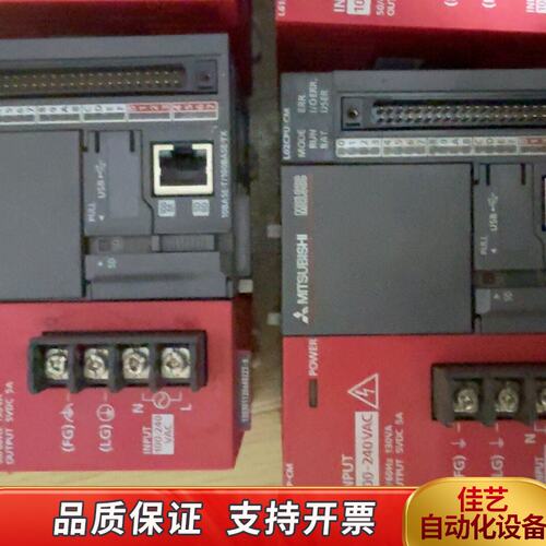 PLC模块 L02CPU-CM，带L61P-CM电源，拆