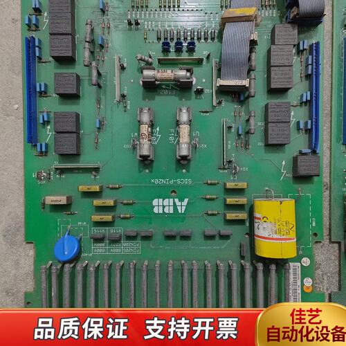 直流调速器DCS550驱动板SDCS-PIN-205