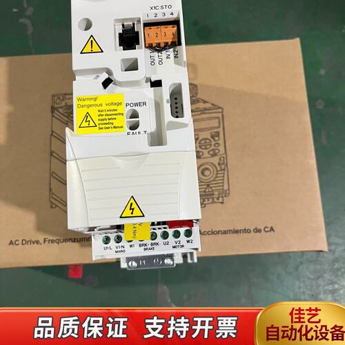 变频器ACS355-03U-04A7-2，，。