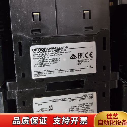 ，、CP1H-EX40DT-