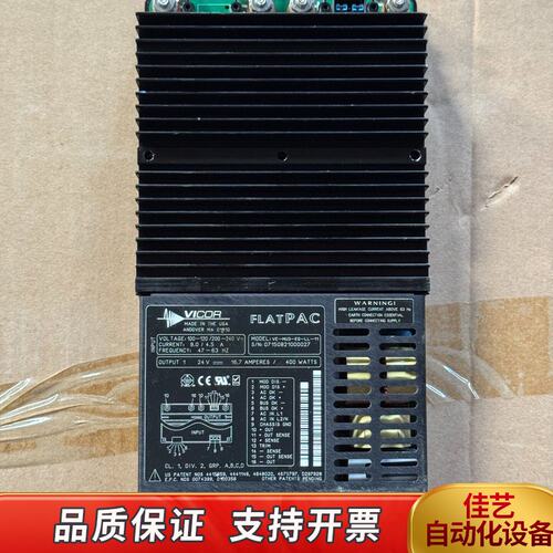 VICOR开关电源 VE-MU3-EQ-LL-11