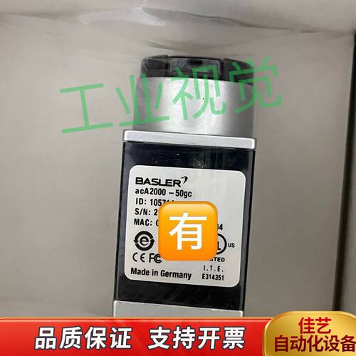 巴斯勒工业相机，acA2000-50gc，200万像素彩色相