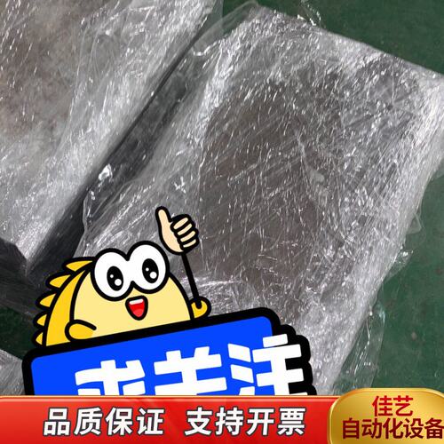 NBRA-658C继电器，，型号清晰，正