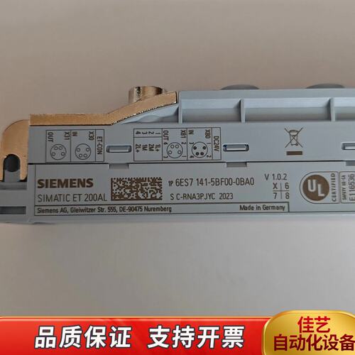 6ES7 141-5BF00-0BA0