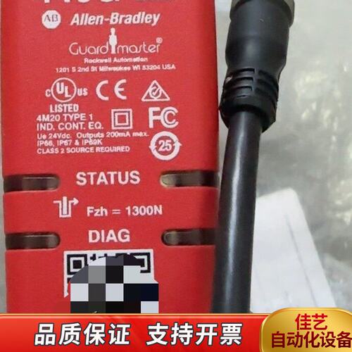 ab440G-LZS21SPRH开关安全锁，感兴趣