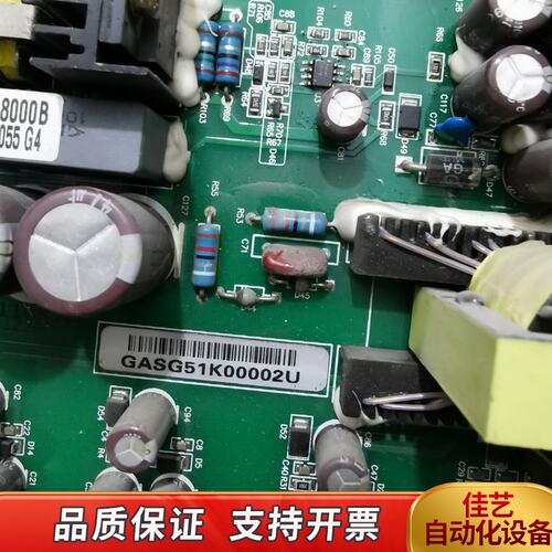 三晶8000B系列45kw 55kw 75kw 93kw变频