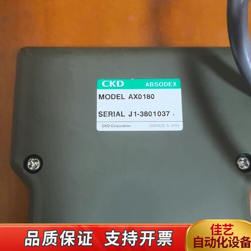 CKD手编器AX0180CKD-ABSODEX-AX