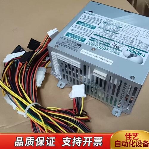 NIPRON eNSP3-450P-S20-H1V电源