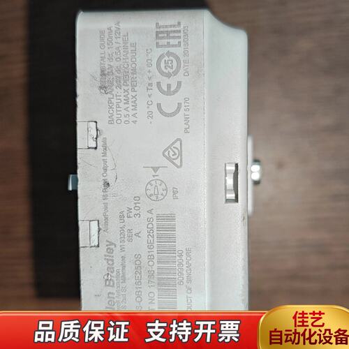 AB 1738-OB16E25DS模块和几个底座模块