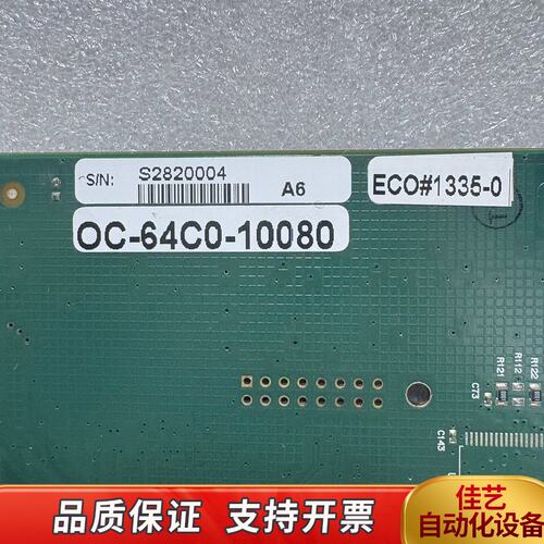 DALSA图像采集卡OC-64C0-10080