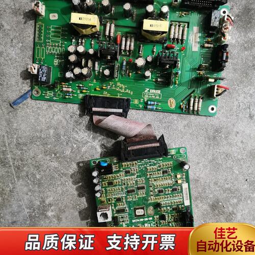 德瑞斯DRS2800系列变频器主板D029-E-P01驱动板