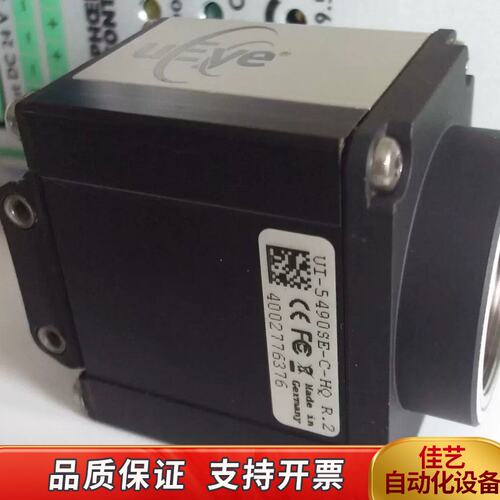 UEYE彩色相机UI-5490SE-C-H