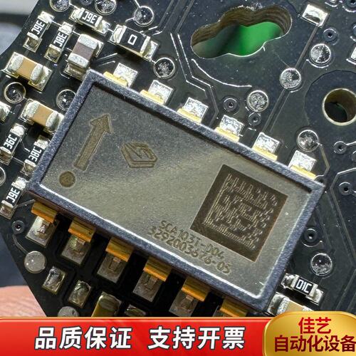 SCA103T-D04 imu高精度倾角传感器15deg