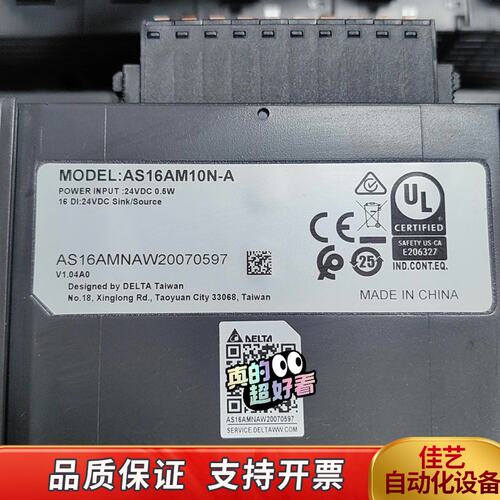 PLC AS228T-A主机，支持canopen总线