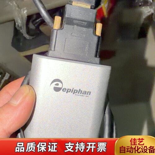 epiphan DVI2USB 3.0外置采集盒，，功