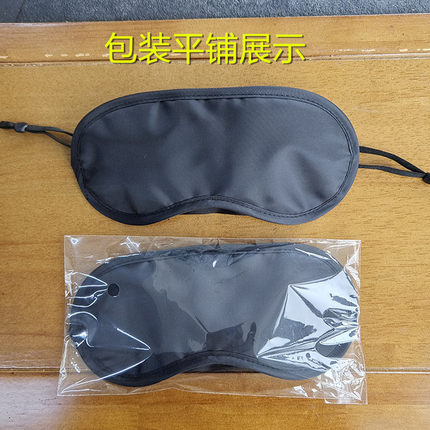 眼罩耳挂式可调节松紧全遮光睡觉睡眠专用旅行出行开学生宿舍专用