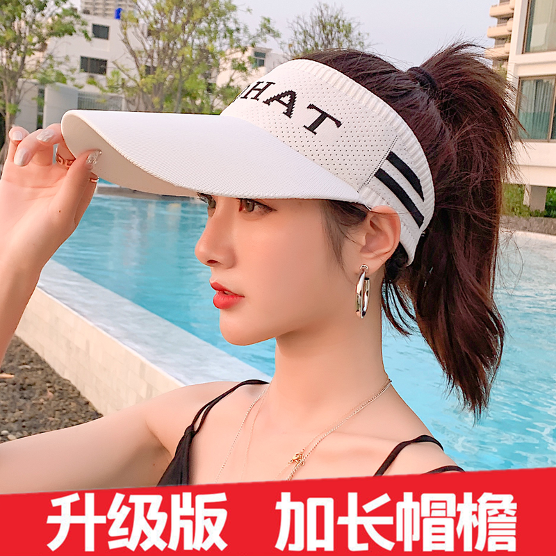 帽子女夏季长帽檐防晒露顶跑步太阳帽空顶运动露马尾遮阳鸭舌帽潮