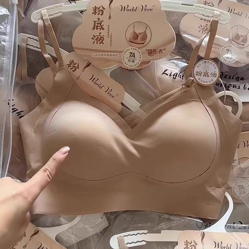 加厚一体固定杯性感交叉粉底液隐形无痕小胸显大秋冬吊带美背内衣