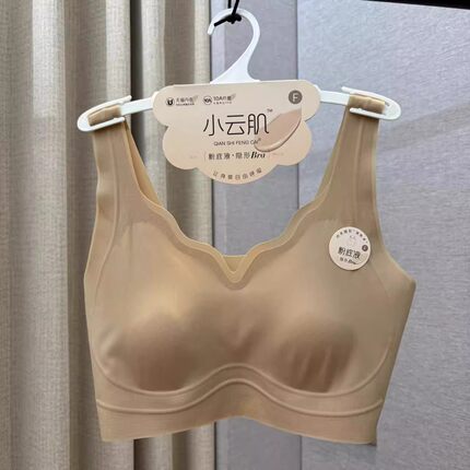 小云肌夏季新款超薄兔耳朵大显小吊带背心大码无痕隐形美背内衣女