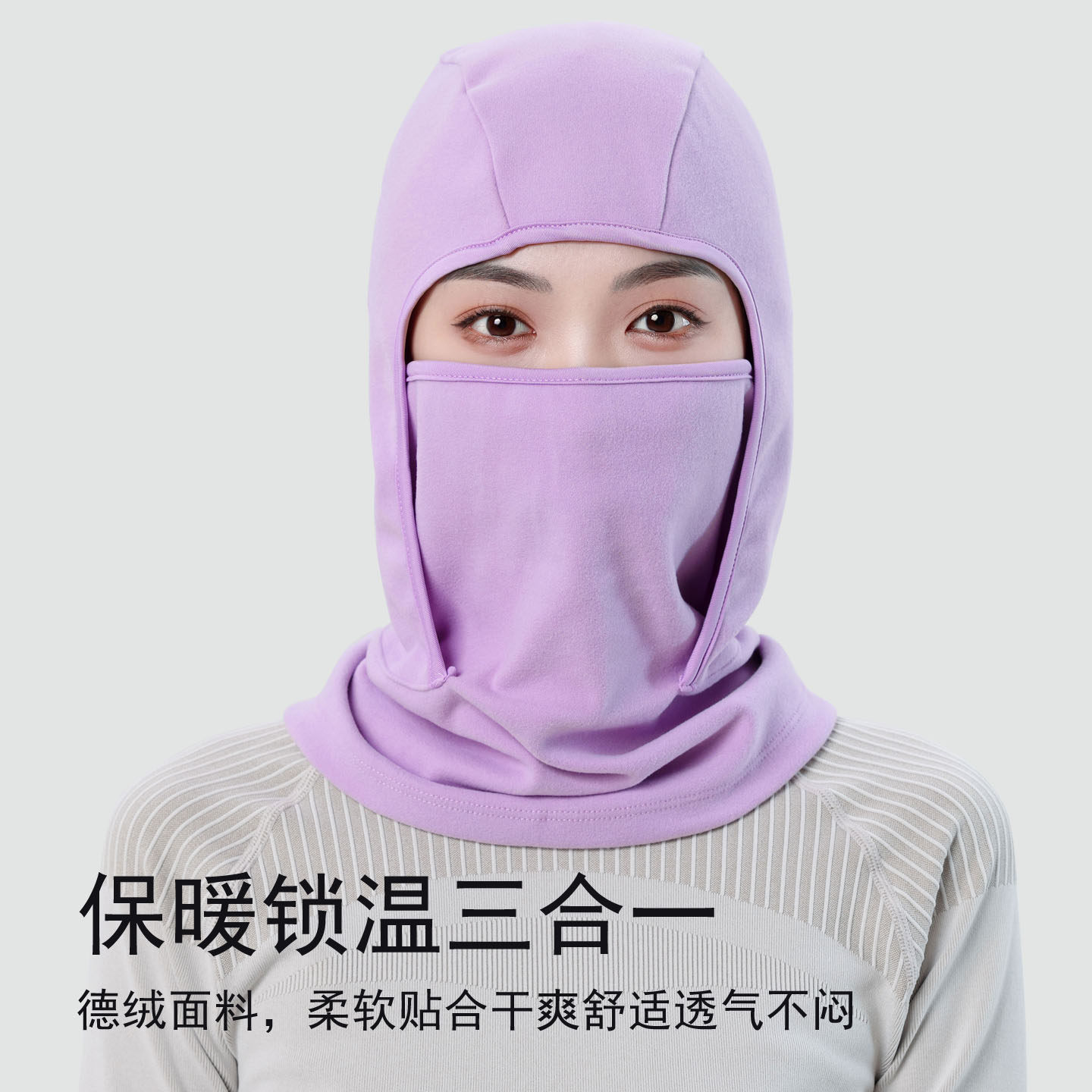 朗希迪秋冬骑行头套女保暖面罩摩托车男加厚抓绒护脸帽子头巾