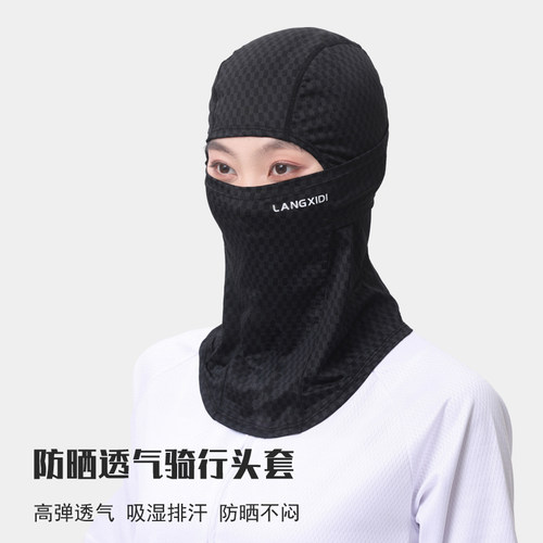 朗希迪骑行冰丝防晒护脸头巾