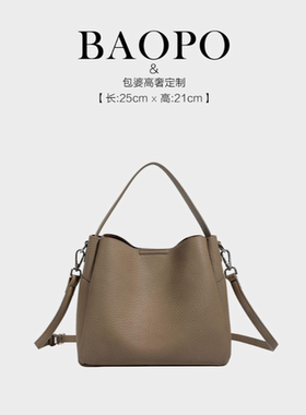 【BAOPO】2026早春轻奢复古女士经典单肩斜挎手提包包-9823