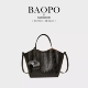 秋季 BAOPO 小众百搭轻奢编织复古单肩斜挎大容量托特包9812