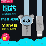 chargeur pour téléphones APPLE APPLE IPHONE6 PLUS - Ref 1292701 Image 8