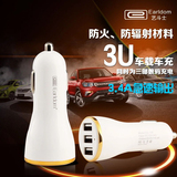 chargeur pour téléphones APPLE APPLE IPHONE6 PLUS - Ref 1292701 Image 26