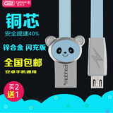 chargeur pour téléphones APPLE APPLE IPHONE6 PLUS - Ref 1292701 Image 11