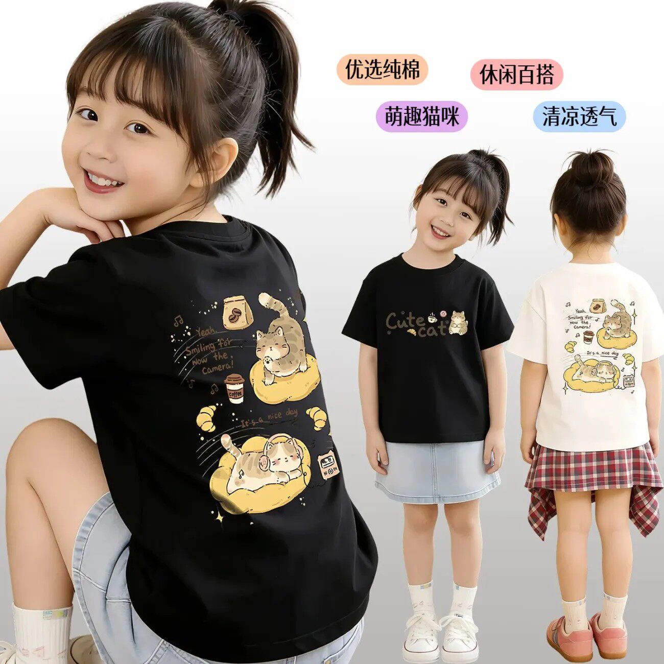 2026新款女童短袖T恤夏季儿童洋气时髦半袖上衣中小童女孩打底衫