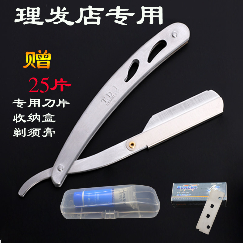 老式剃刀刮胡刀手动剃须刀理发店专用修眉刀修脸刀刮头刀刀片刀架|msdalam kategori keluarga/Alat Pembersihan peribadi, Peralatan pembersihan penjagaan diri, Shaver - dari Buy2taobao.com untuk memberikan perkhidmatan ejen Taobao profesional membeli