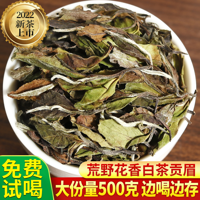 2022껨㸣ɽײҰС˲蹱üǰҶ500 287Ԫ5(57.4Ԫ/)