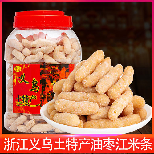 义乌特产油枣江米条手工制作零食