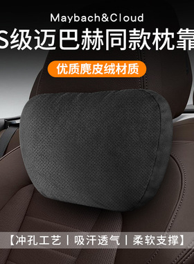 适用江淮汽车头枕a5/x8plus腰靠瑞风E3/M3/E4/M4江淮钇为内饰用品