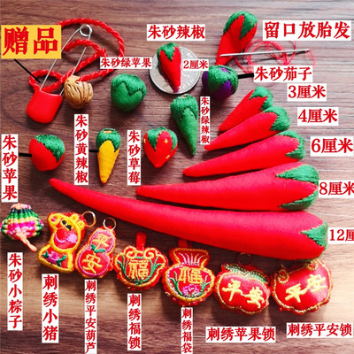 立体刺绣配饰DIY布艺赠品民族风