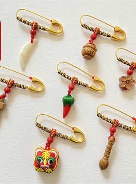 孕妇新生婴儿童宝宝端午节五彩绳桃木篮朱砂胎发辣椒别针胸针挂件