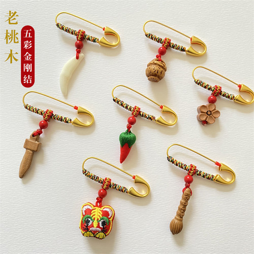 立体刺绣老桃木五彩绳儿童别针
