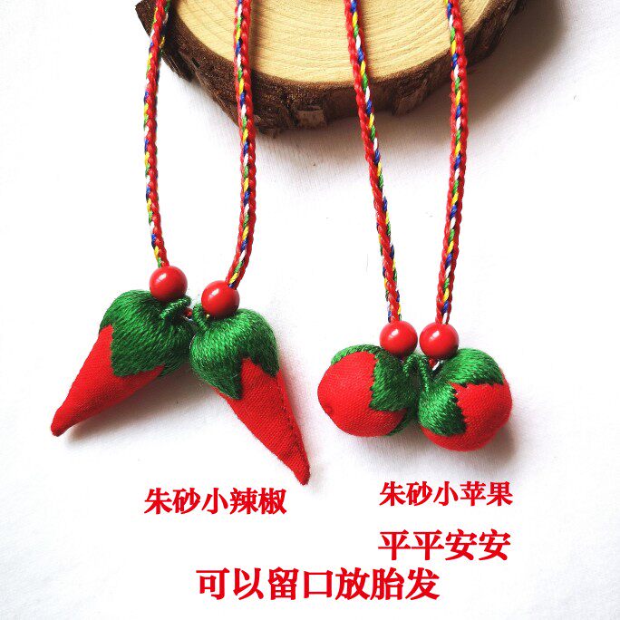 端午节五彩绳项链本命年成人宝宝朱砂辣椒草莓满月礼放胎发胎毛袋