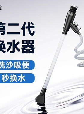 yee小型鱼缸吸便器换水器抽水神器虹吸管洗沙器清理清洁工具迷你